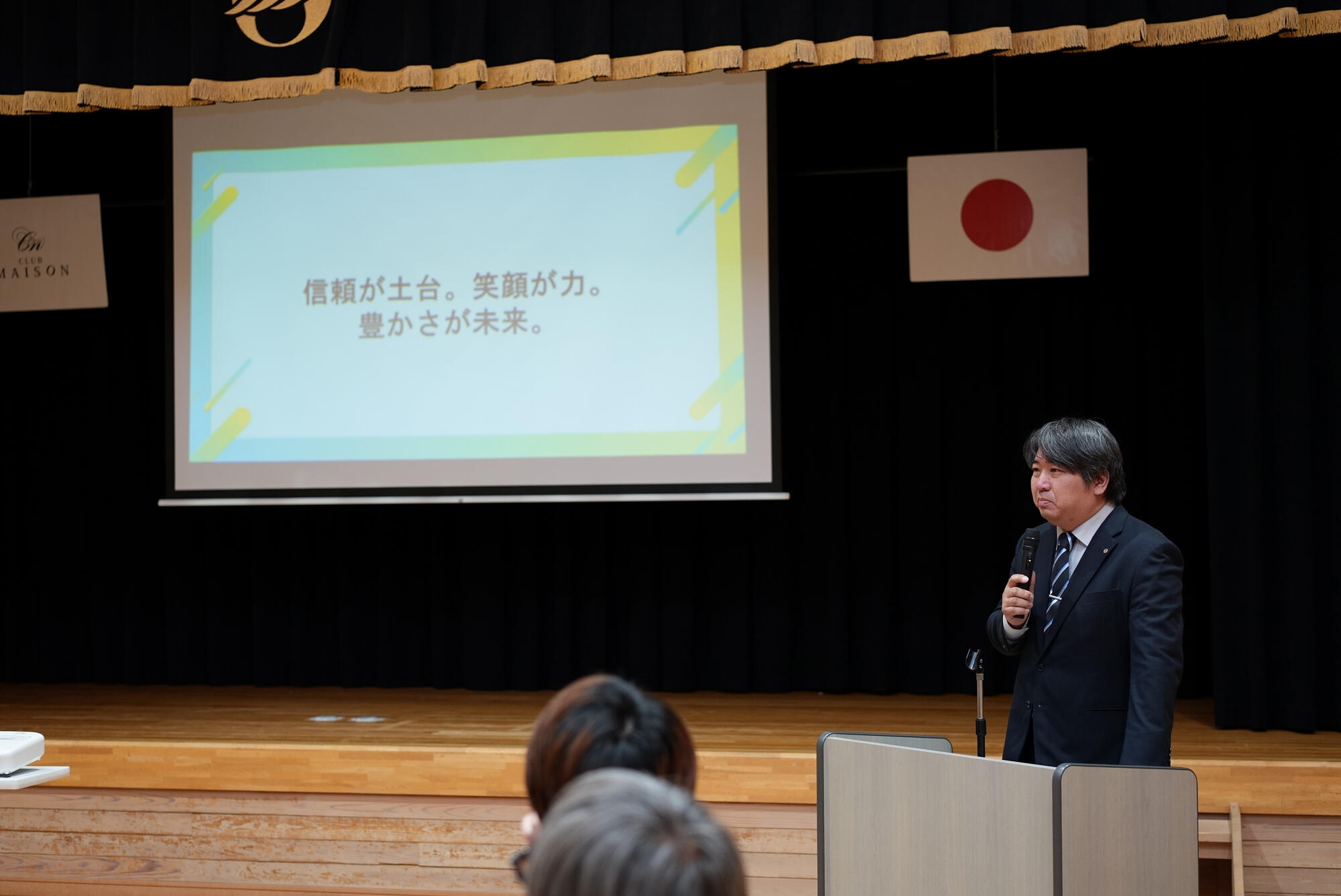 DSC05683 のコピー.jpg