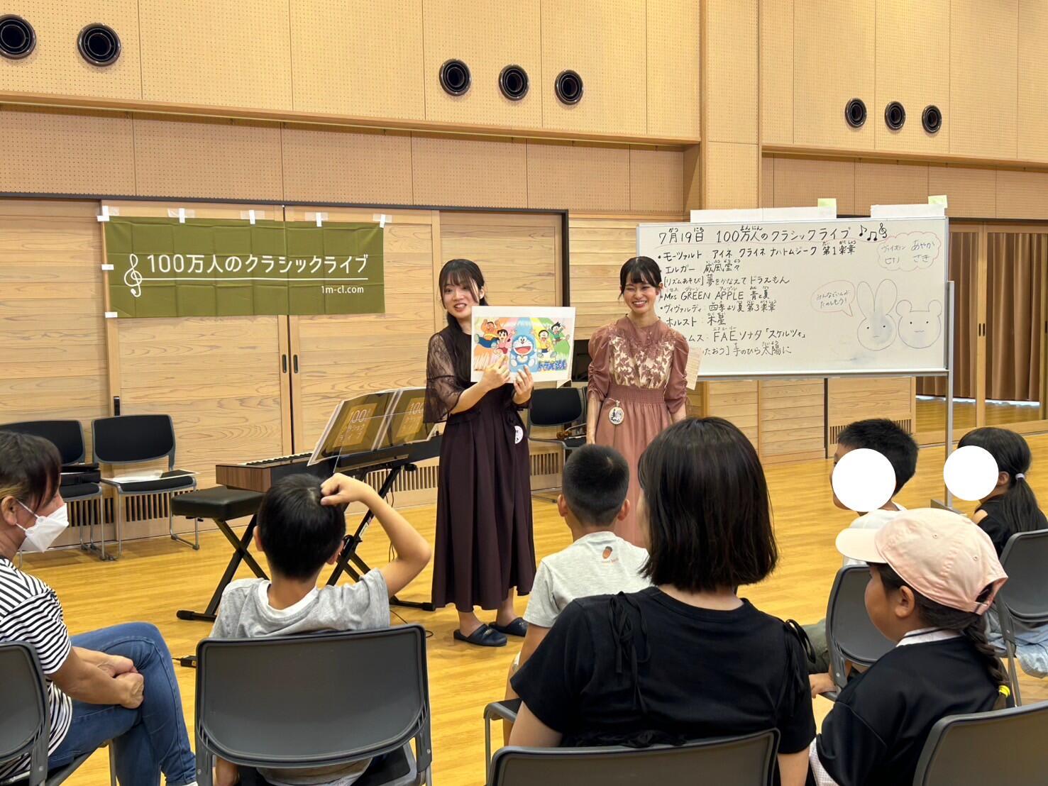LINE_ALBUM_2025年100万人のクラシックライブ_250721_2.jpg