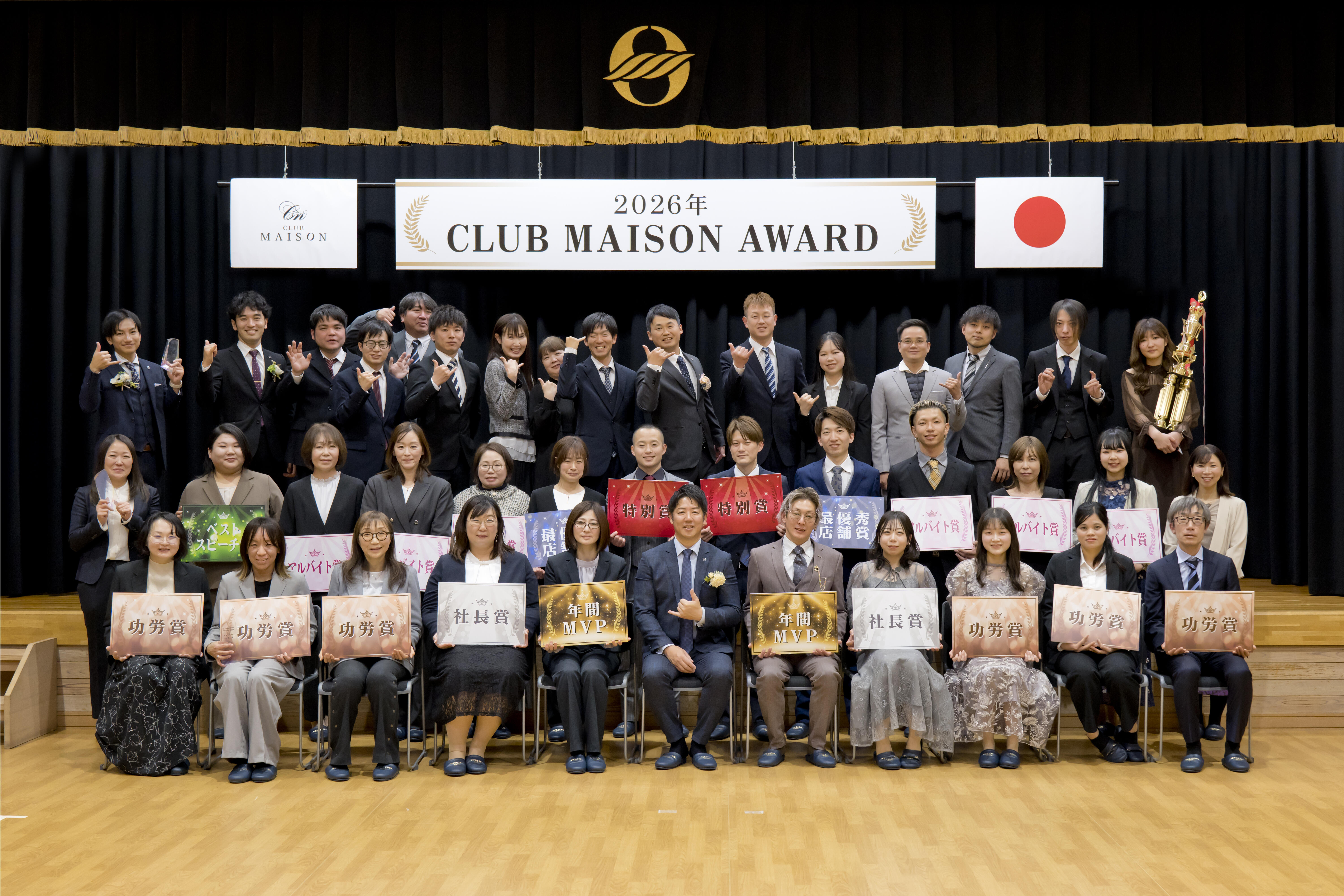 集合写真修正 のコピー.jpg