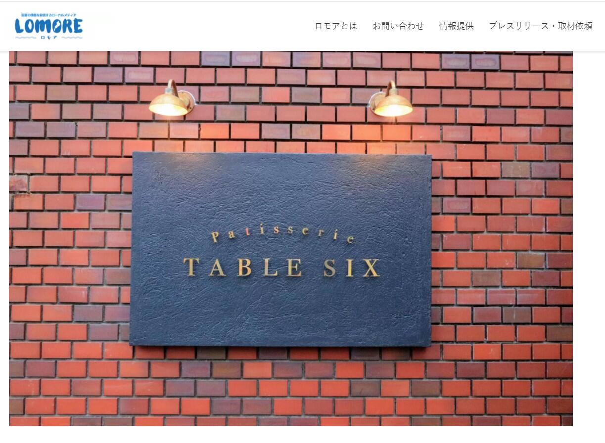 tablesix 取材.jpg