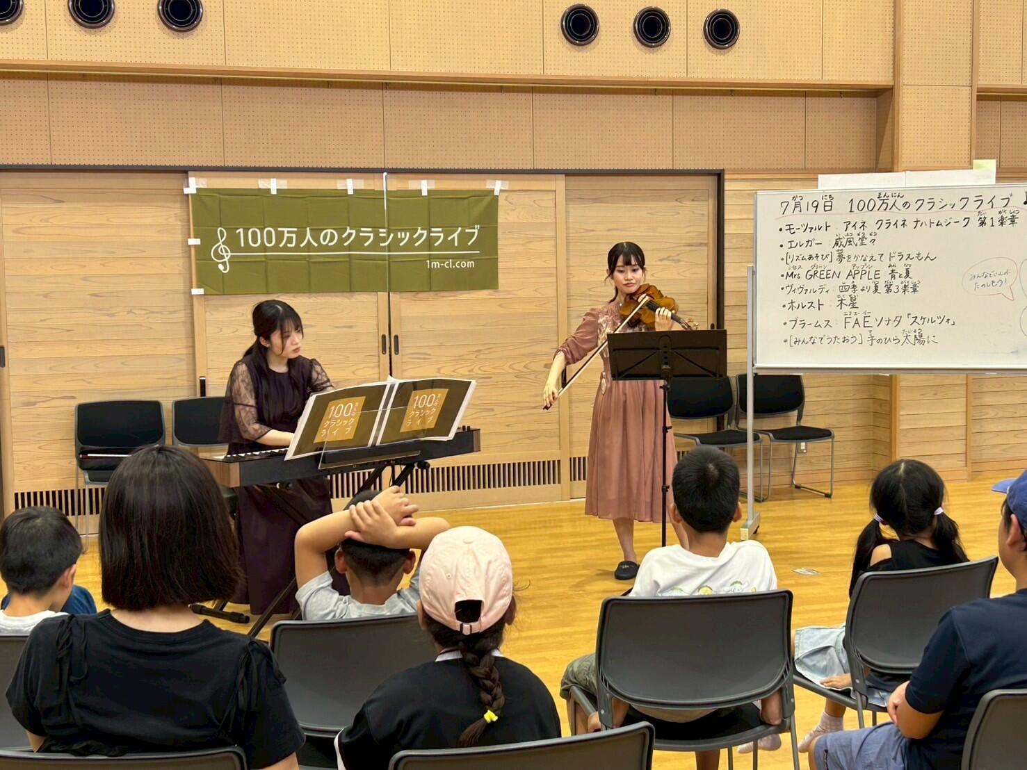 LINE_ALBUM_2025年100万人のクラシックライブ_250721_17.jpg